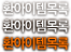 ȯ۸