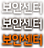 ȼ