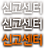 Ű