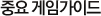 ߿ Ӱ̵